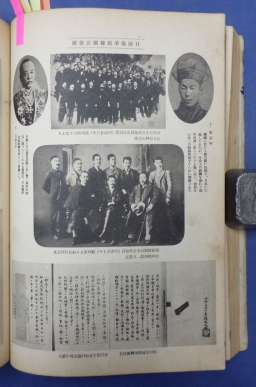 세계정세와 약진외교사 섬네일 파일