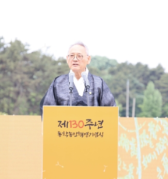 동학농민혁명 정신 민주와 평화의 꽃으로 피어나다 섬네일 파일