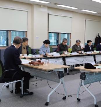 동학농민혁명기념재단 5기 제5차 이사회 섬네일 파일