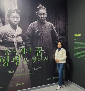 조국(祖國) 캄보디아 독립기념일에 방문한 동학농민혁명기념공원 섬네일 파일