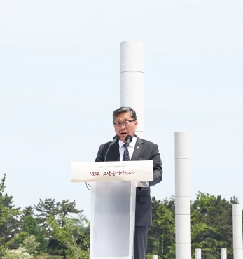 제129주년 동학농민혁명기념식 섬네일 파일