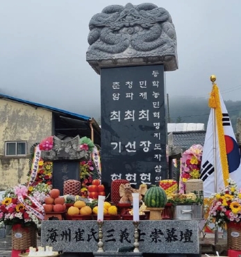 무안 삼의사 실적비 제막식 및 위령제 섬네일 파일