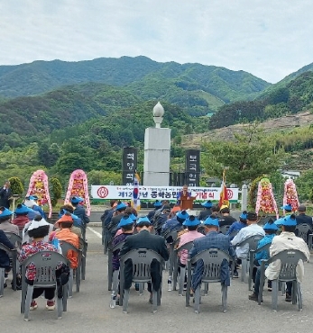 제128주년 산청동학농민혁명기념식 섬네일 파일