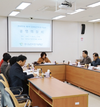 기념관 운영위원회 섬네일 파일