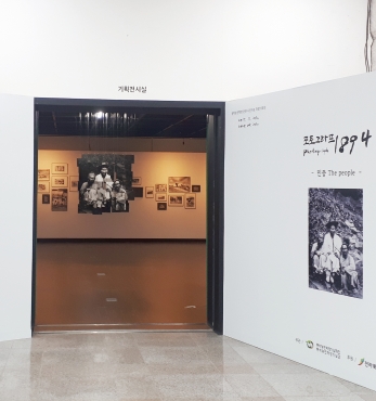 포토그라프 Photograph, 1894 –민중 The People– 섬네일 파일