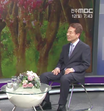 전주 MBC 초대석 ‘반갑습니다’ 섬네일 파일