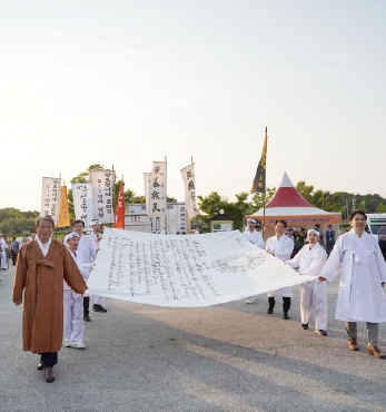 제52회 황토현동학농민혁명기념제 섬네일 파일