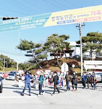 제124주년 완주동학농민혁명 기념식 개최 섬네일 파일