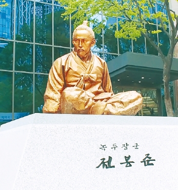 대한민국 수도(首都) 서울특별시 종로 네거리에 녹두꽃 다시 피다 섬네일 파일