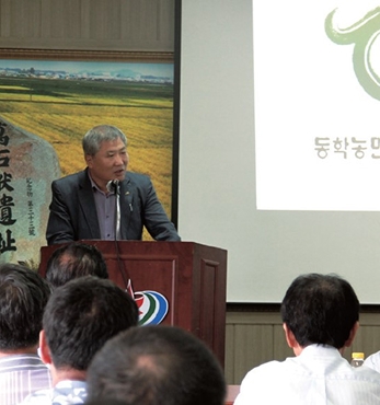 이용이 사무처장 갑오농민동학혁명유적보존회 방문 섬네일 파일