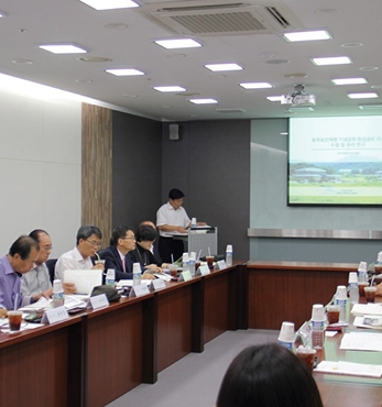 재단 2기 5차 이사회 섬네일 파일