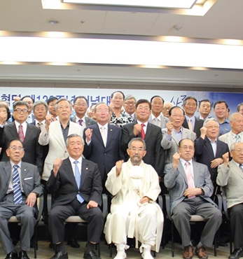 동학농민혁명 120주년 기념대회 준비현황보고회 섬네일 파일