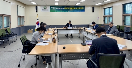 심의위원회 제25차 회의 섬네일 파일