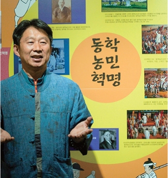 한옥마을의 명물, 동학혁명100주년기념관 섬네일 파일