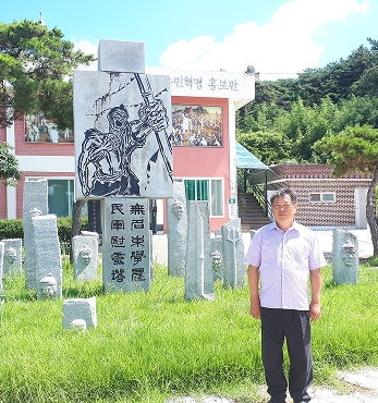 동학농민혁명 참여자 송대화의 손자 송기평 섬네일 파일