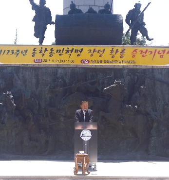 제123주년 장성황룡 승전기념식 섬네일 파일