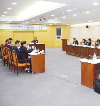 2017년 제1차 동학농민혁명기념관 자문위원회 섬네일 파일