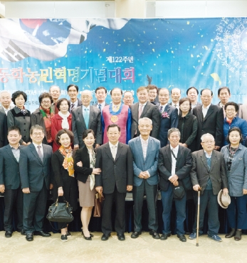 제122주년 동학농민혁명기념대회 섬네일 파일