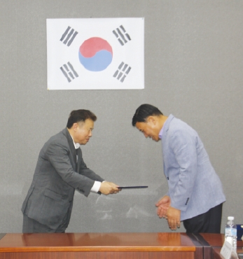 동학농민혁명기념재단 3기 제1차 운영위원회 섬네일 파일