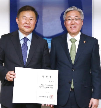 제3기 동학농민혁명기념재단 이사장·감사 임명 섬네일 파일