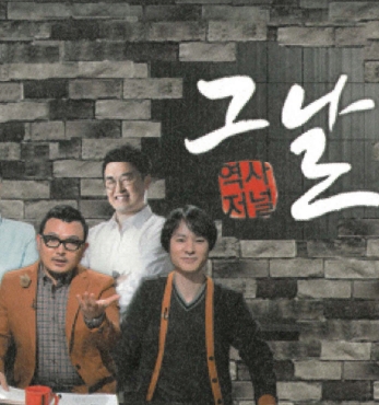 역사저널 <그날> ‘동학농민혁명’  섬네일 파일