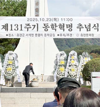 역사와 정신을 잇다 섬네일 파일