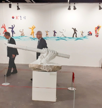 동학 정신, 예술로 꽃피다 섬네일 파일