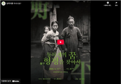 동록개를 아시나요? 섬네일 파일