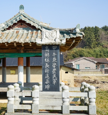 대지를 깨우는 함성, 고창에서 마주한 1894년의 봄 섬네일 파일