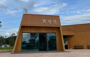 공간사진